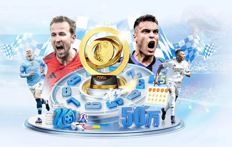关于贝林厄姆2026世界杯，一个时代的开始！